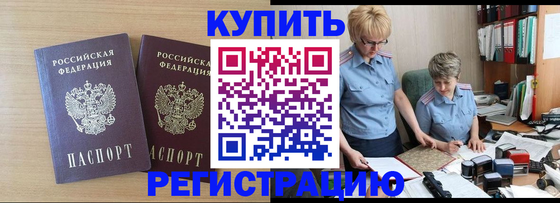 регистрация для школы в Инзе